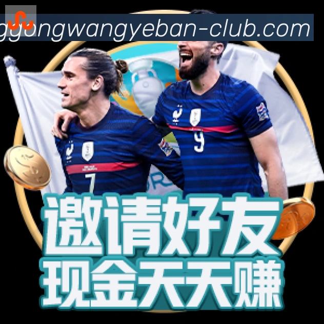 皇宫体育网页版荣誉